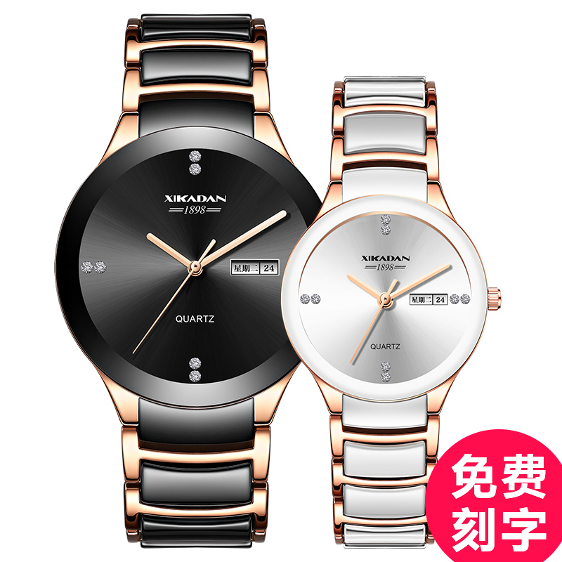 Sikadan 2019 새로운 정통 이중 달력 세라믹 커플 시계 커플 모델 한 쌍의 가격 방수 남성과 여성의 쌍 시계