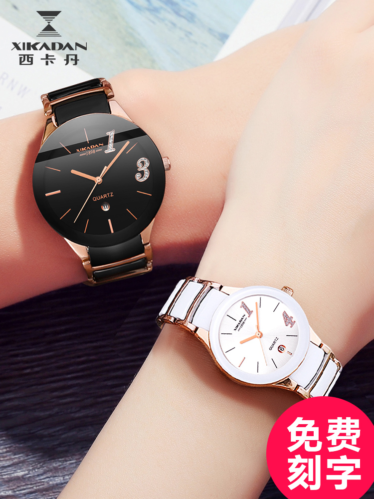 Sikadan 정품 세라믹 1314 커플 시계 커플 모델 한 쌍의 남녀 2020 새로운 유명 브랜드 기념 선물