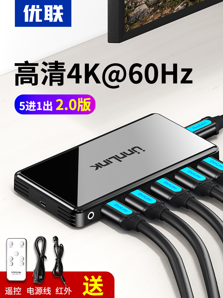Youout HDMI 스위처 5 in 1 out 2.0 버전 분배기 4 5 in 1 out HD 4k 비디오 원격 분배기