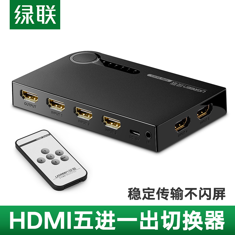 Lulian HDMI 스위처 5 1 아웃 유통 컴퓨터 노트북 데스크탑 디스플레이 5 아웃 프로젝터 4 천개 HD 비디오 원격 제어 스플리터 스위치 / PS4 게임 콘솔