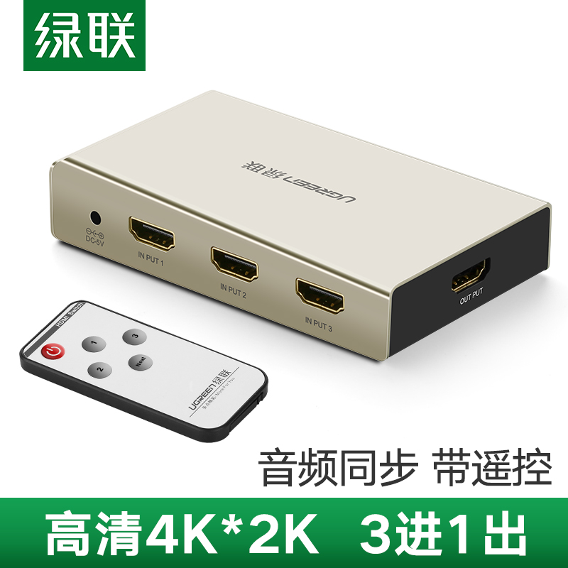 Lulian HDMI 스위처 3 아웃 비디오 스플리터 HD 4 천개 디스플레이 프로젝터 게임 노트북 셋톱 박스 데스크탑 TV 원격 제어 허브 변환