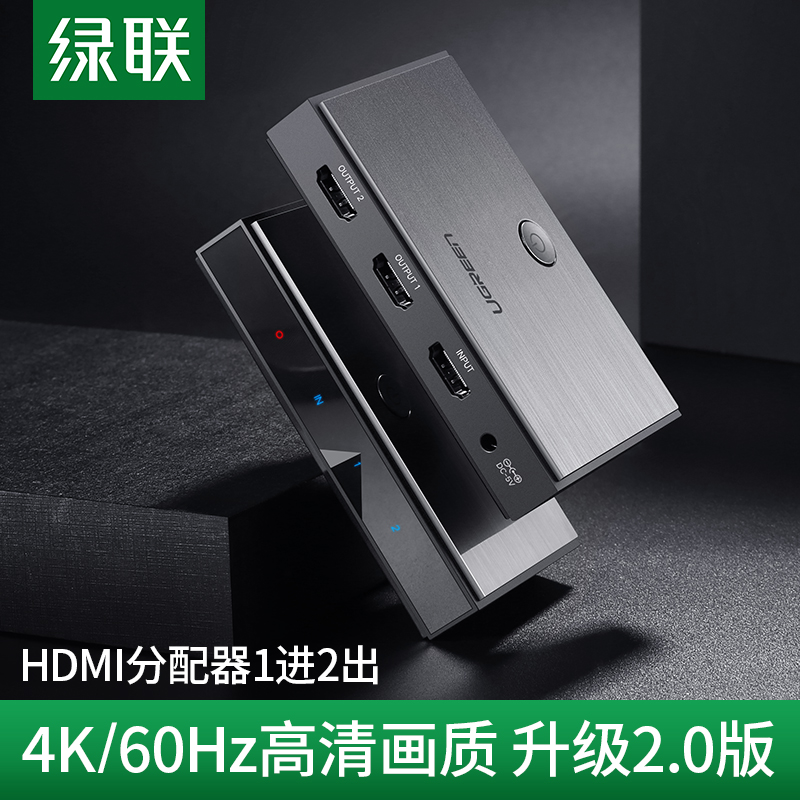 Lulian HDMI 스플리터 하나의 드래그 2 1 분 2 오디오 4K HD 셋톱 박스 TV 컴퓨터 노트북 크로스 오버 버전 2.0 1에서 2 아웃 디스플레이 멀티 스크린 확장기 스플리터
