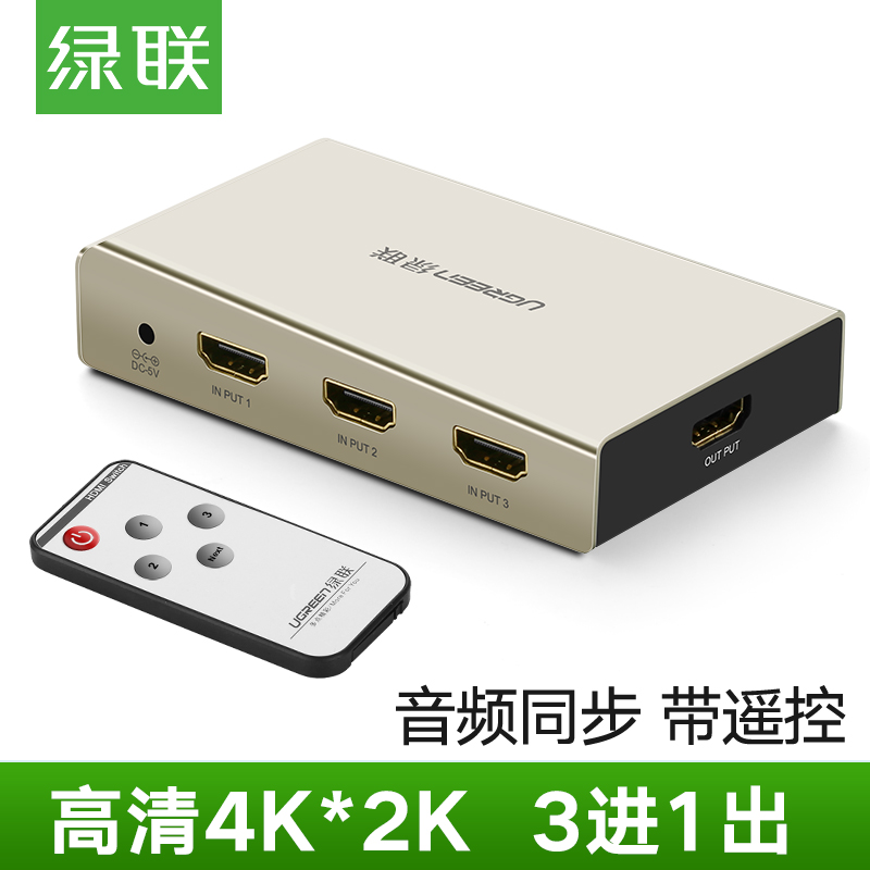 Lvlian HDMI 스위처 3 아웃 비디오 스플리터 HD 4 천개 디스플레이 프로젝터 PS4 게임 노트북 셋톱 박스 데스크탑 TV 원격 제어 스플리터