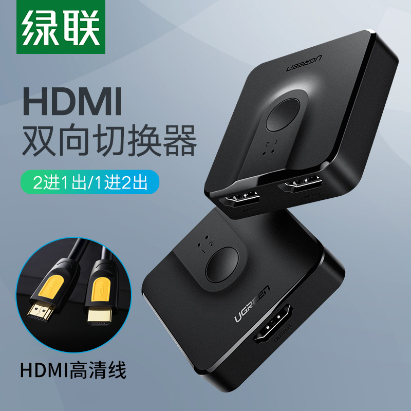 Lulian HDMI 유통 1 점 2 양방향 스위치 아웃 노트북 컴퓨터 디스플레이 데스크탑 호스트 프로젝터 스플리터 HD 4K2