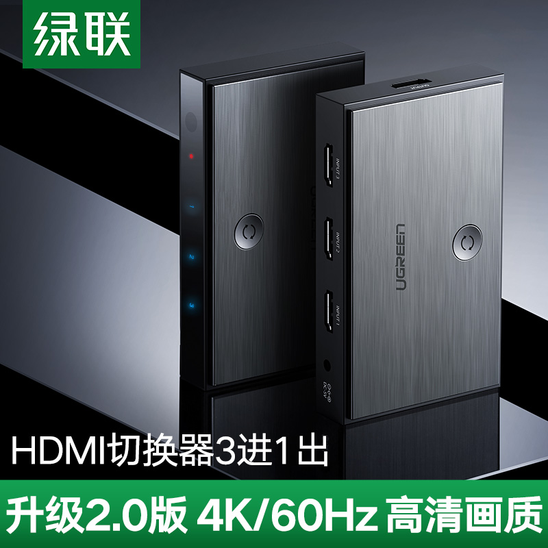 Lulian HDMI 스위처 2.0 3 2 1 스플리터 네트워크 TV 셋톱 박스 노트북 데스크탑 디스플레이 원격 제어 프로젝터 4K HD 하나에서