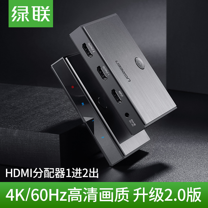 오디오 4K HD TV 노트북 셋톱 박스 스플리터와 2 개의 아웃 디스플레이 멀티 스크린 확장 기능이있는 Greenlink HDMI 스플리터 1 드래그 2 1 분 2