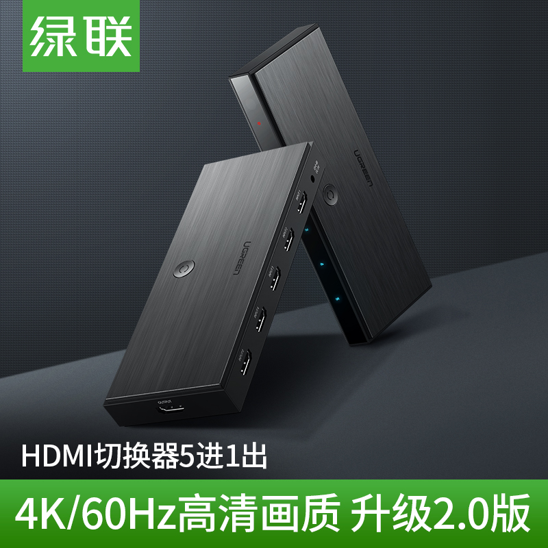 Lulian HDMI 스위처 5 아웃 1 2.0 노트북 셋톱 박스 PS4 디스플레이 TV 원격 제어 멀티 스크린 4K60HZ 고화질 비디오 신호 화면 스플리터 포인트 2
