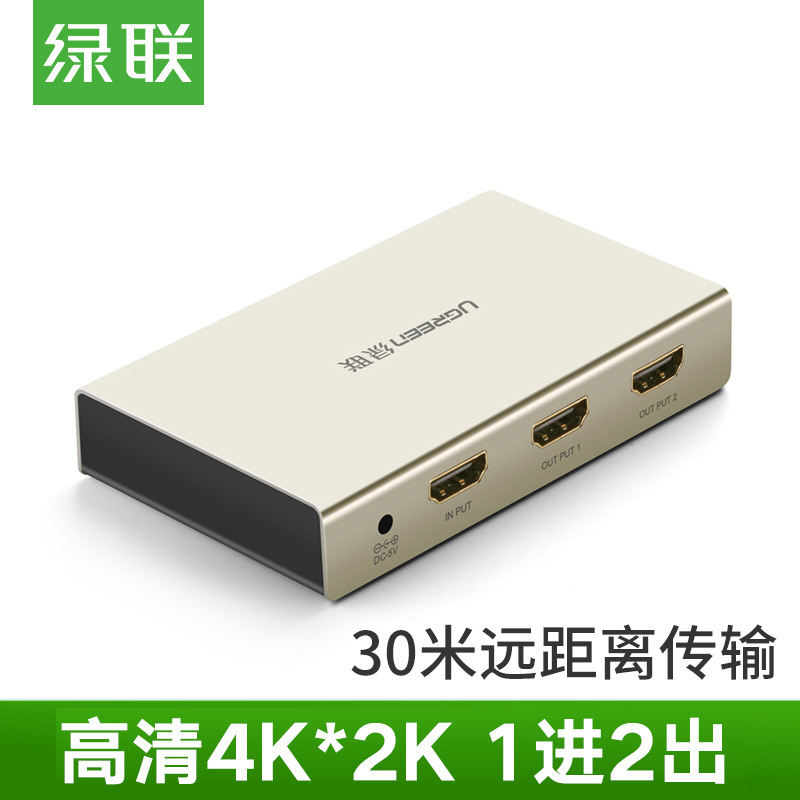Lulian HDMI 스플리터 1 2 out 프로젝터 HD 4k 셋톱 박스 비디오 컴퓨터 TV 모니터 게임 한 포인트 두 멀티 스크린 익스텐더 분할 라인 변환 분배기