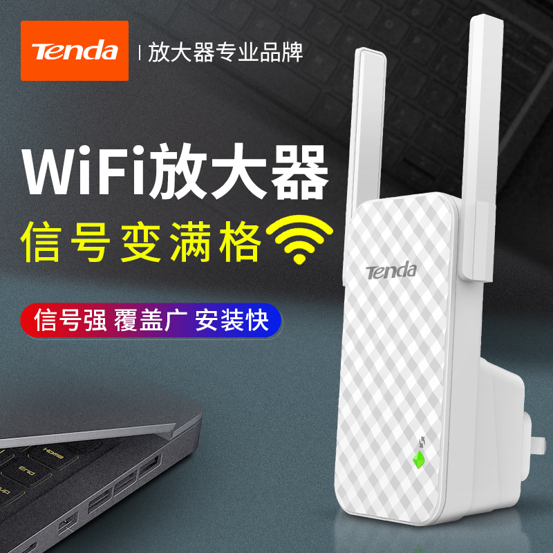 [신속한 배달 / WiFi 향상] Tenda 신호 증폭기 WiFi 홈 무선 증폭기 네트워크 리피터 라우팅 WiFi 부스터 신호 수신 확장기 A9