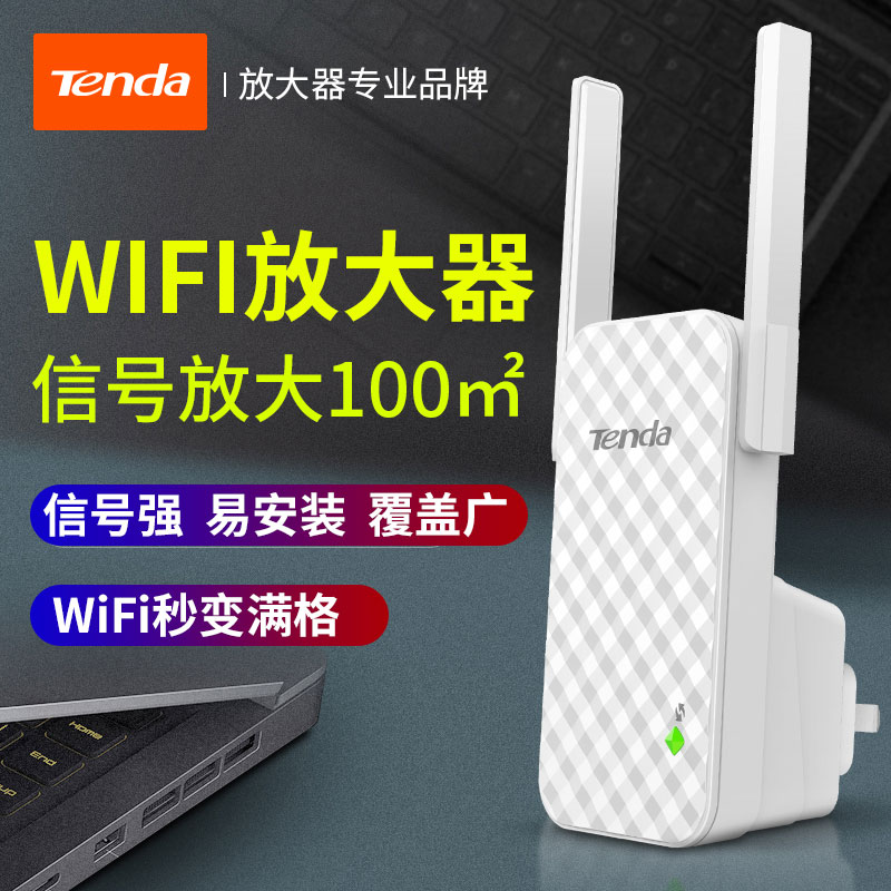 Tenda 신호 증폭기 WiFi 홈 무선 네트워크 리피터 라우팅 부스터 수신 익스텐더 Wi-Fi A9
