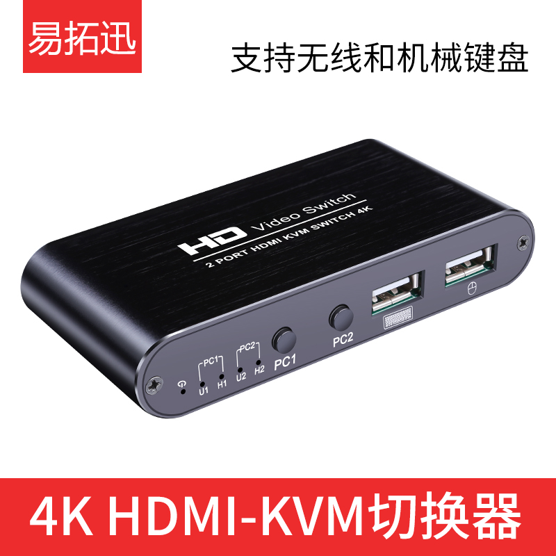 KVM 스위치 2 포트 HD USB 컴퓨터 호스트 개 1 공유 마우스 및 키보드 디스플레이 개의 케이블로 4K 울트라 클리어
