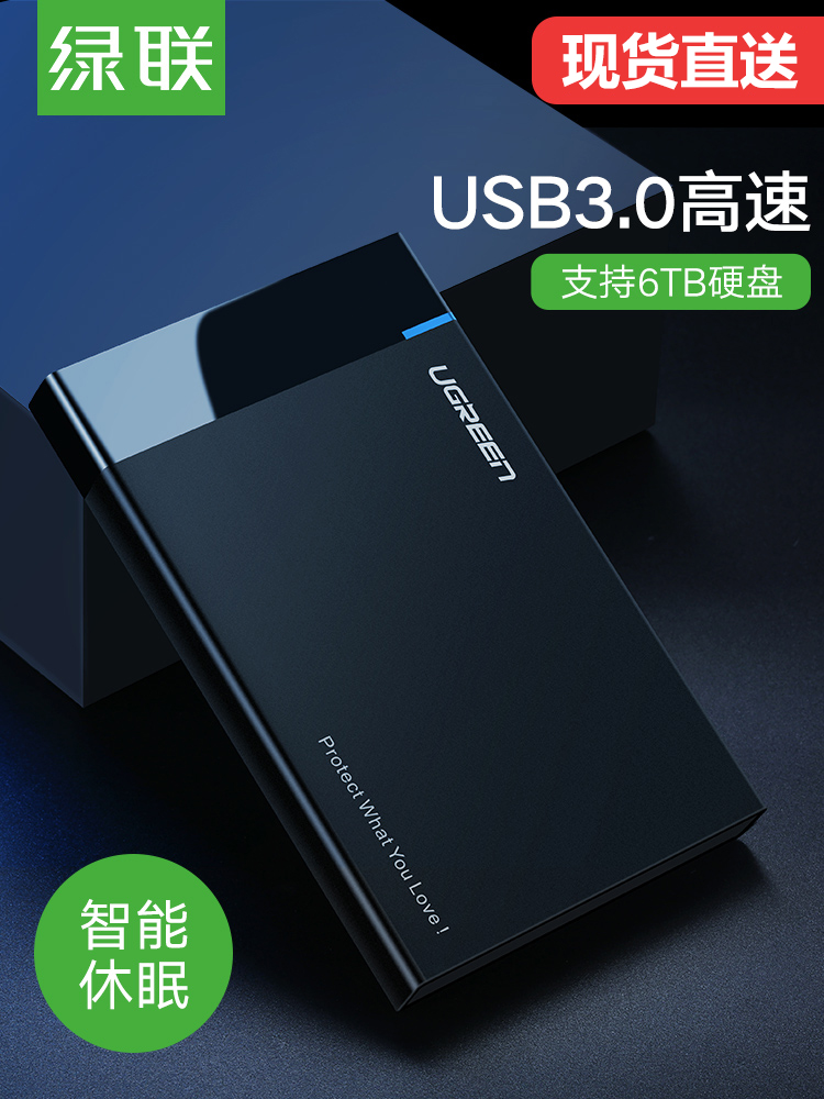 Lulian 모바일 하드 디스크 상자 2.5인치 범용 외부 usb3.0 3.1type-c 읽기 보호 쉘 데스크탑 노트북 컴퓨터 기계식 SSD 솔리드 스테이트 변경