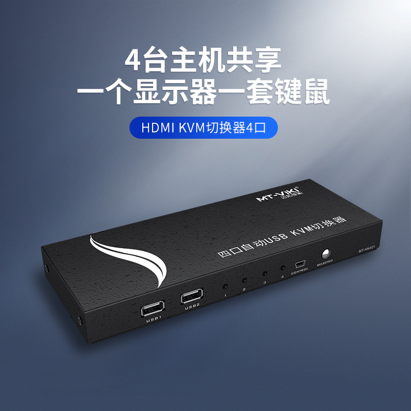Maxtor KVM 스위치 4 포트 HD USB 자동 컴퓨터 컷 스크린 디스플레이 프린터 마우스 키보드 공유 4에서 1 출력