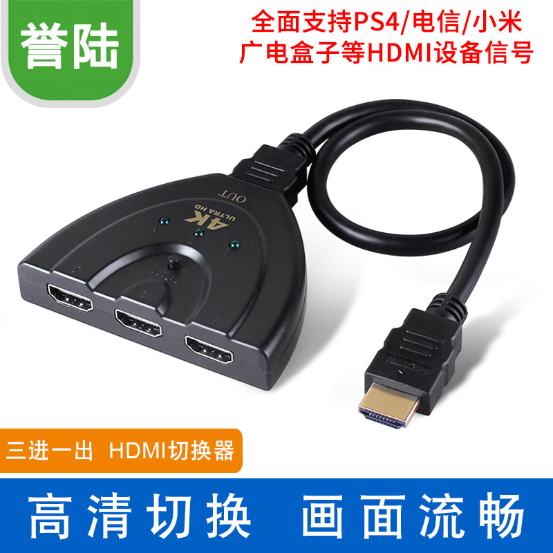 HDMI 스위치 분배기 2 in 3 in 1 out 2 in 3 in 1 out HD TV 확장 포트