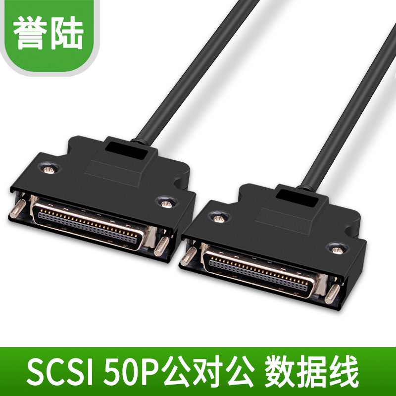 SCSI 50P 케이블 서보 CN1 인터페이스 데이터 케이블 CN50PIN Anchuan / Delta / Panasonic / Mitsubishi