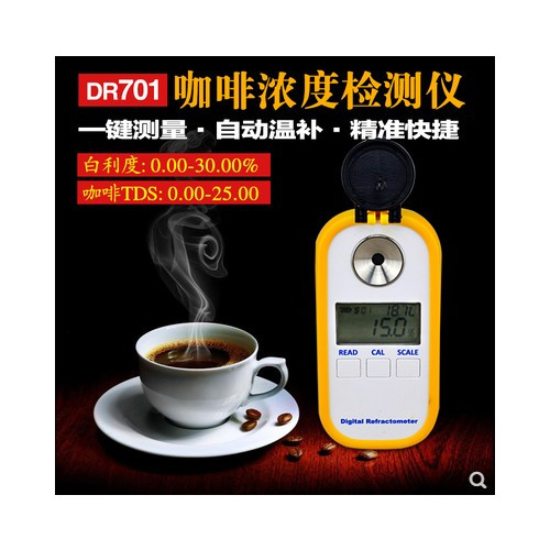 디지털 커피 농도 측정기 커피 브릭스 ​​/ TDS 커피 농도 시험기 커피 커피 농도