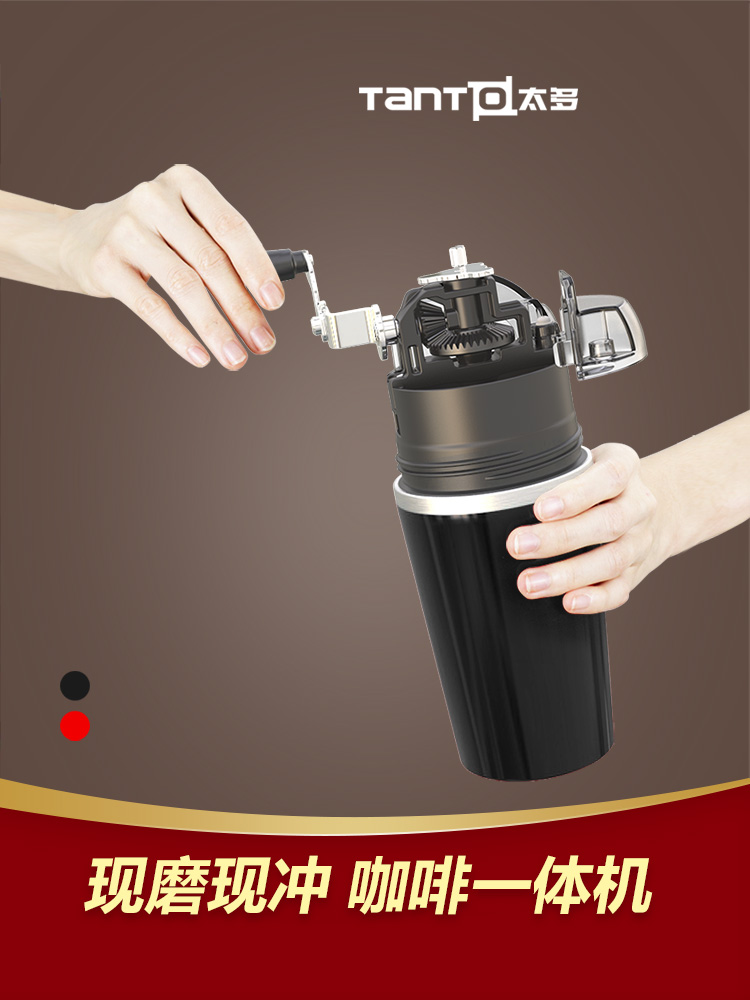 Tanto 커피 머신 수동 크랭크 그라인더 신선한 가정용 작은 핸드 휴대용 올인원 컵