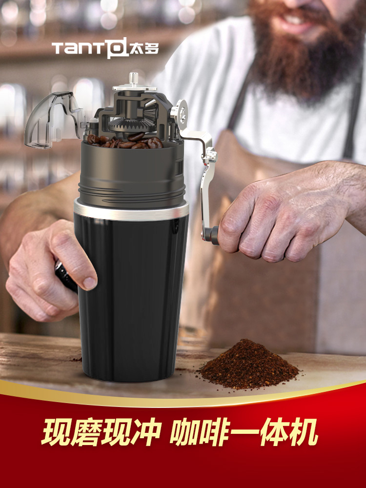 Tanto 커피 기계 수동 연삭 콩 핸드 크랭크 휴대용 가정용 작은 손 미니 신선한 컵