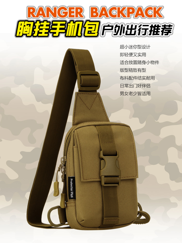 야외 가슴 가방 남성 작은 스포츠 방수 어깨에 매는 가방 메신저 가방 등산 휴대용 휴대 전화 가방 위장 전술 가방