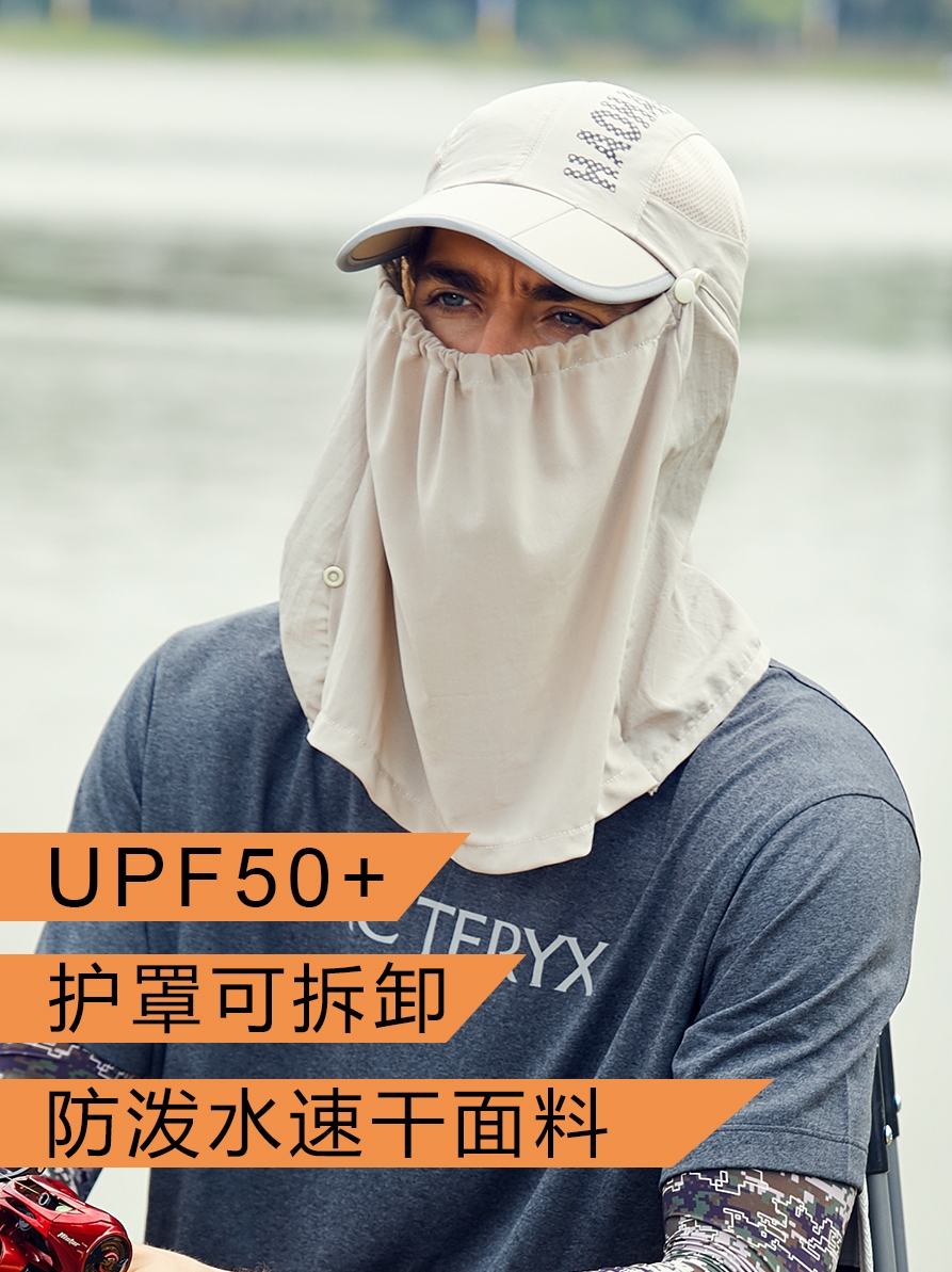 낚시 모자 남자의 선 스크린 모자 낚시 큰 처마 야외 통기성 태양 모자 여성 UV 보호 커버 얼굴 승마