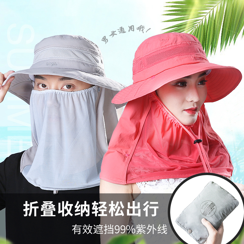 얼굴 마스크 남성과 여성 여름 자외선 어부 모자 낚시 모자 마스크 자외선 차단제 모기 모자 전체 둘러싸여 모자