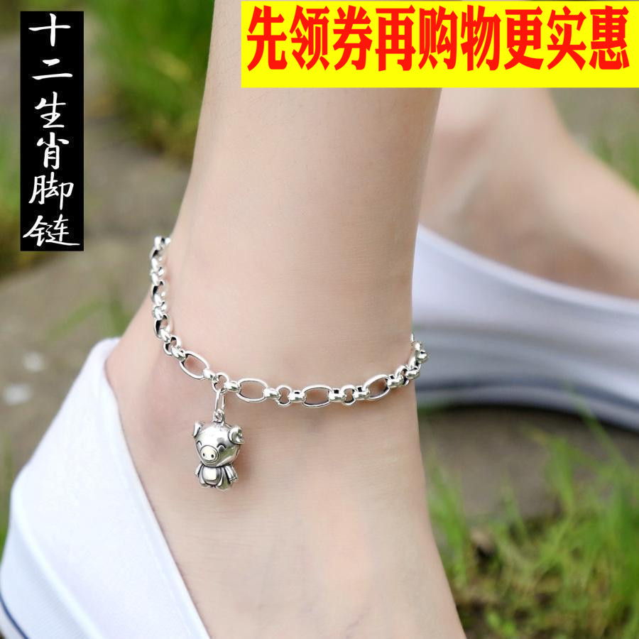 Item 3
