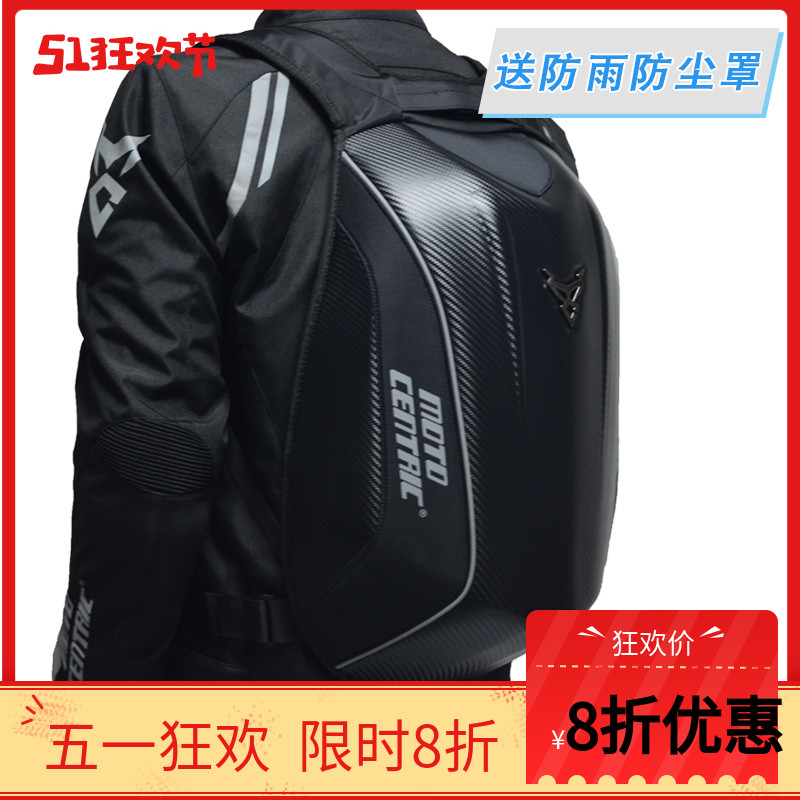 오토바이 탄소 섬유 패턴 타고 가방 남성 어깨 하드 쉘 방수 오프로드 라이더 헬멧 여단 장비