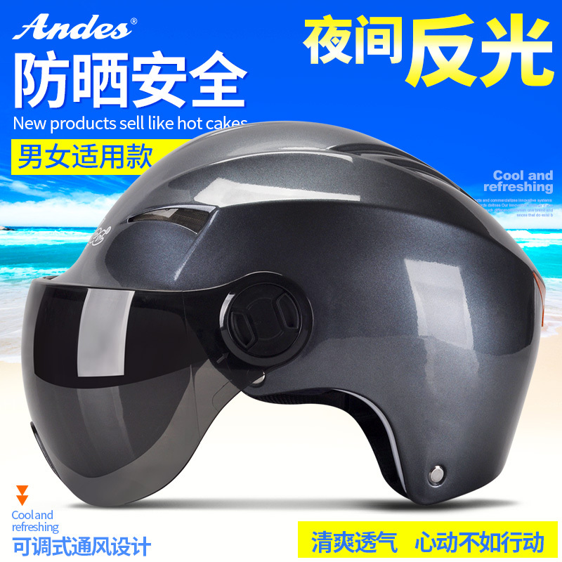 전기 자전거 오토바이 헬멧 회색 남녀 사계절 반 헬멧 겨울 따뜻하고 가벼운 귀여운 한국어 헬멧