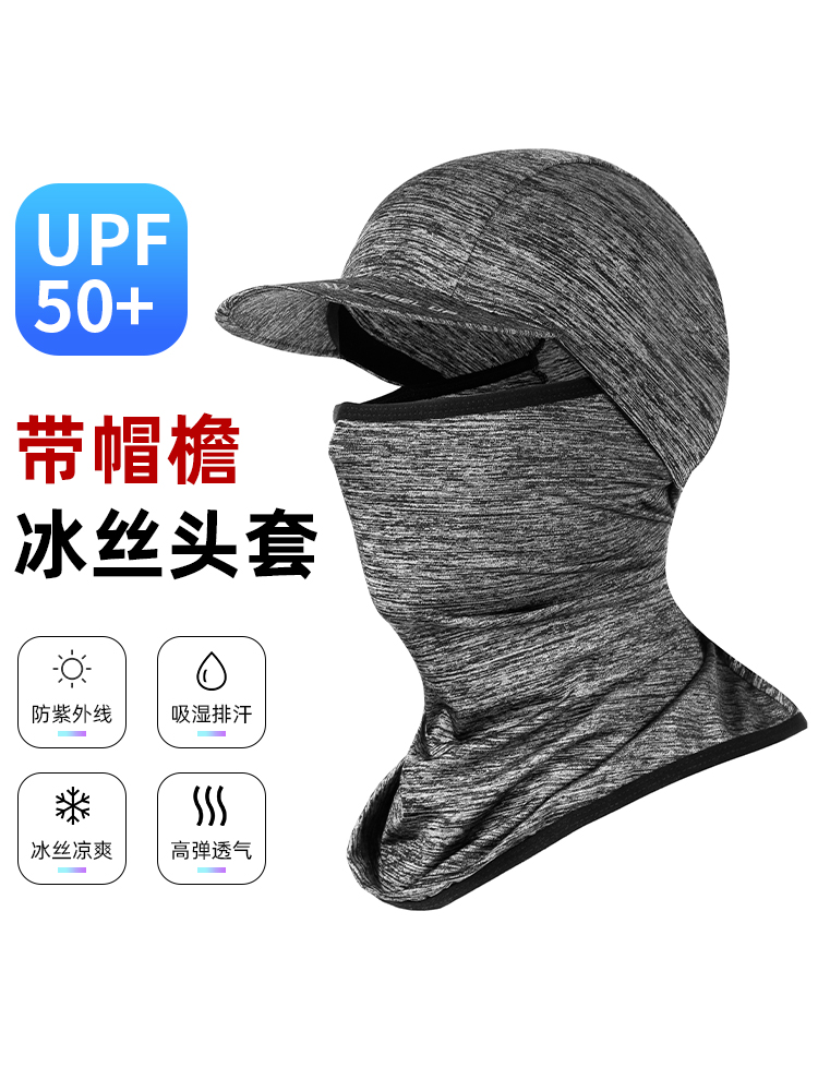 Item 4
