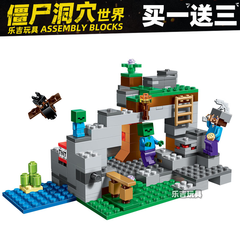 레고호환 마인 크래프트 좀비 동굴 21141 어린이 조립 퍼즐 빌딩 블록 모델 작은 장난감 상자 호환