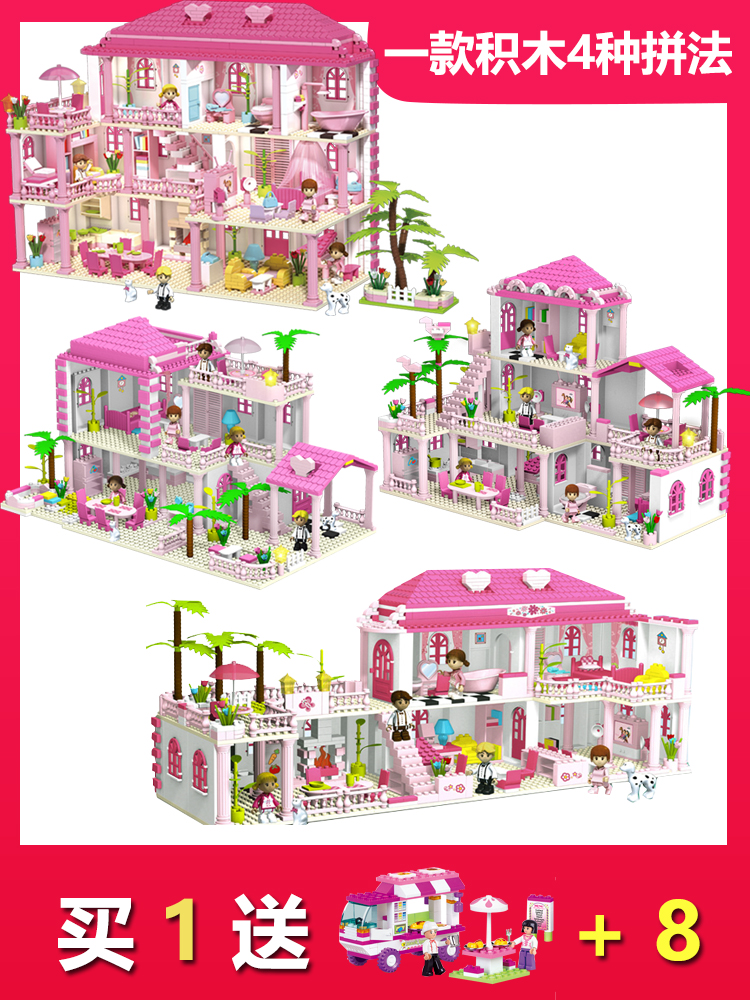레고 빌딩 블록 소녀 시리즈 공주 꿈 조립 성 빌라 하우스 어린이 교육 직소 퍼즐 호환