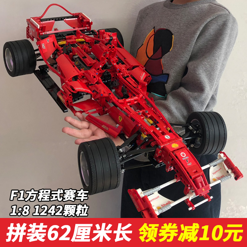 레고 F1 포뮬러 원 레이싱 모델 소년 어려운 조립 장난감 큰 기계 그룹 스포츠카 빌딩 블록