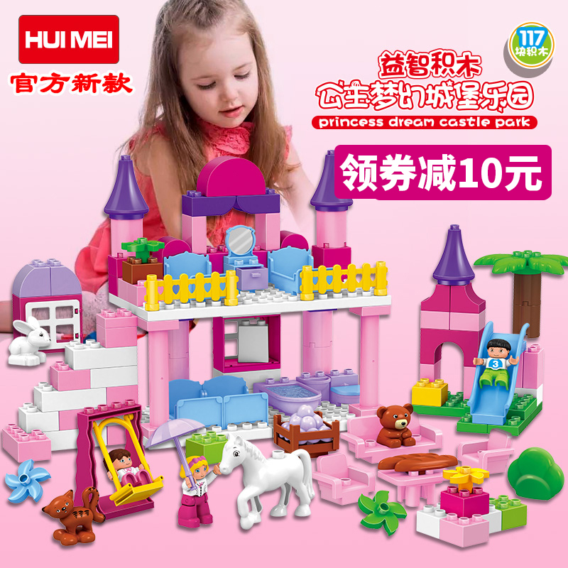 레고 큰 빌딩 블록 및 큰 입자 유치원 어린이 교육 장난감 소녀 호환 공주 꿈 성 조립