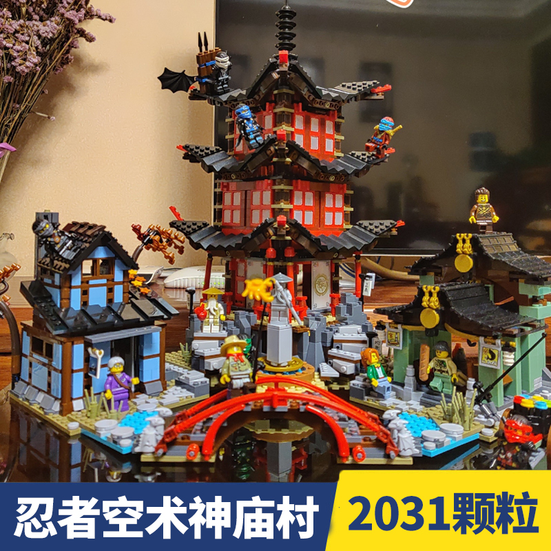 레고 팬텀 닌자 사원 Kongshu 사원 마을 스트리트 뷰 하우스 아키텍처 소년 조립 장난감 전차와 호환