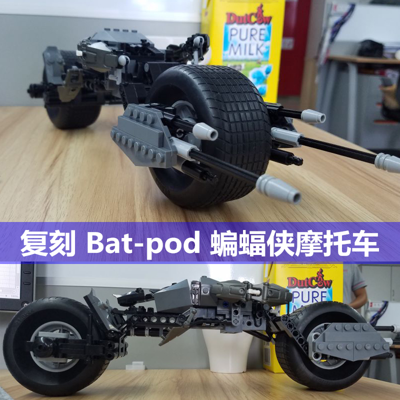 레고 슈퍼 히어로 배트맨 탱크 오토바이 모델 플러그 앤 플레이 빌딩 블록 교육 어셈블리와 호환