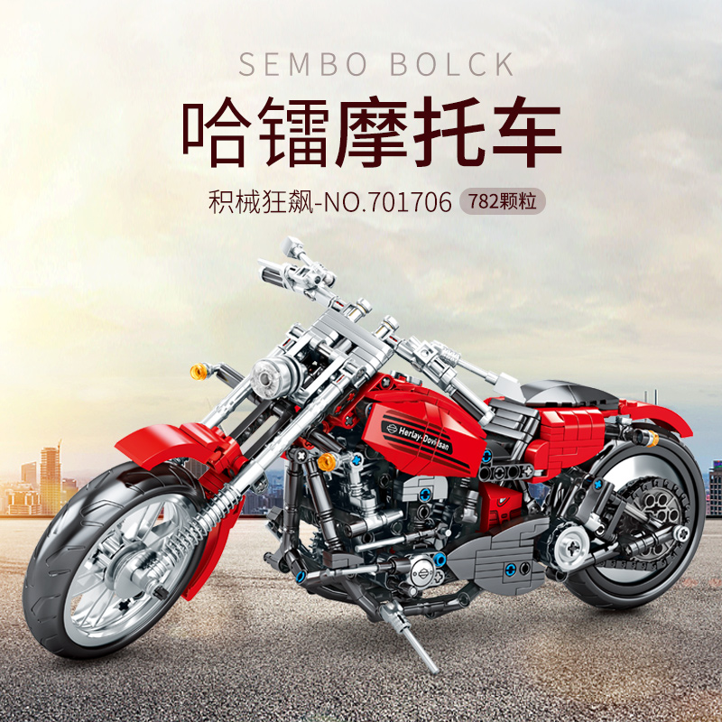 레고 빌딩 블록 삼보 기술 기계식 할리 오토바이 모델 조립 퍼즐 선물 장난감과 호환