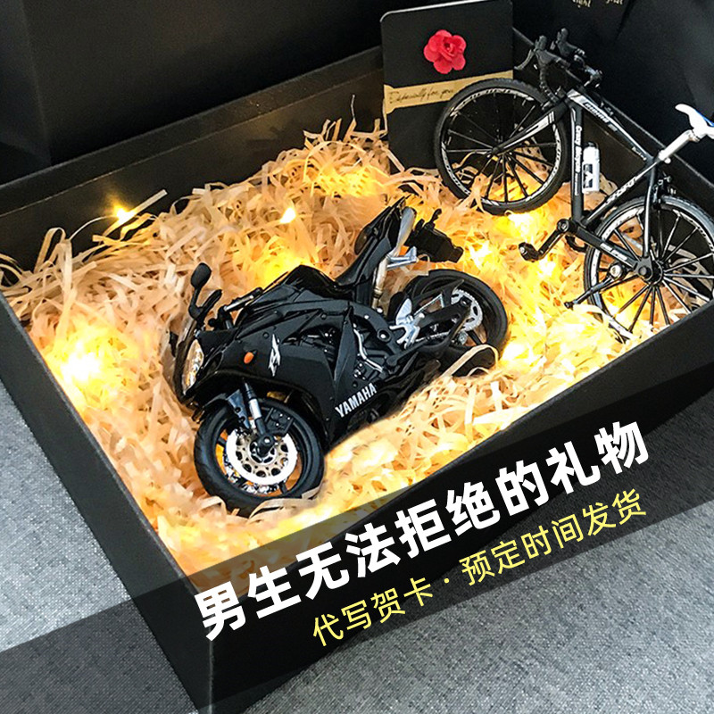 야마하 R1 시뮬레이션 기관차 모델 합금 오토바이 520 발렌타인 생일 선물 남자 친구