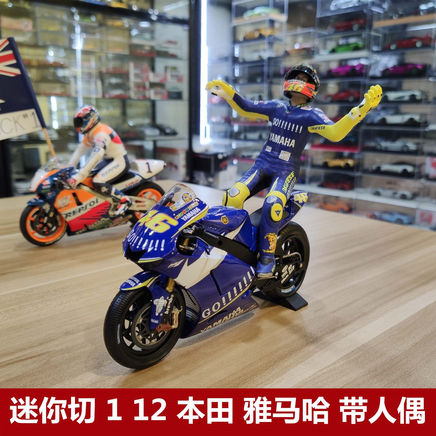 Minichamp 미니 컷 112 혼다 야마하 MotoGP 오토바이 모델 컬렉션 선물