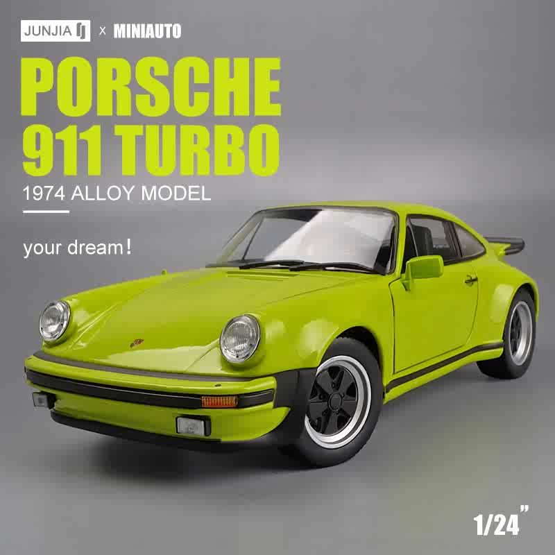 포르쉐 911 스포츠카 시뮬레이션 합금 자동차 모델 124 장난감 성인 컬렉션 크리에이티브 장식