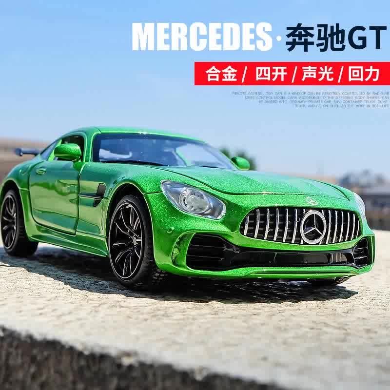 메르세데스 벤츠 AMG-GT 시뮬레이션 합금 자동차 모델 132 소리와 빛 장난감 스포츠카 장식품