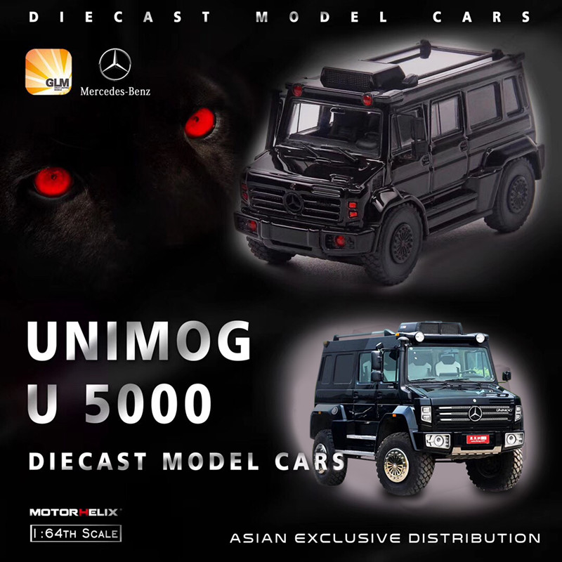 스팟 GLM 합금 자동차 모델 1 64 Mercedes-Benz Unimog U5000 오프로드 차량 SUV