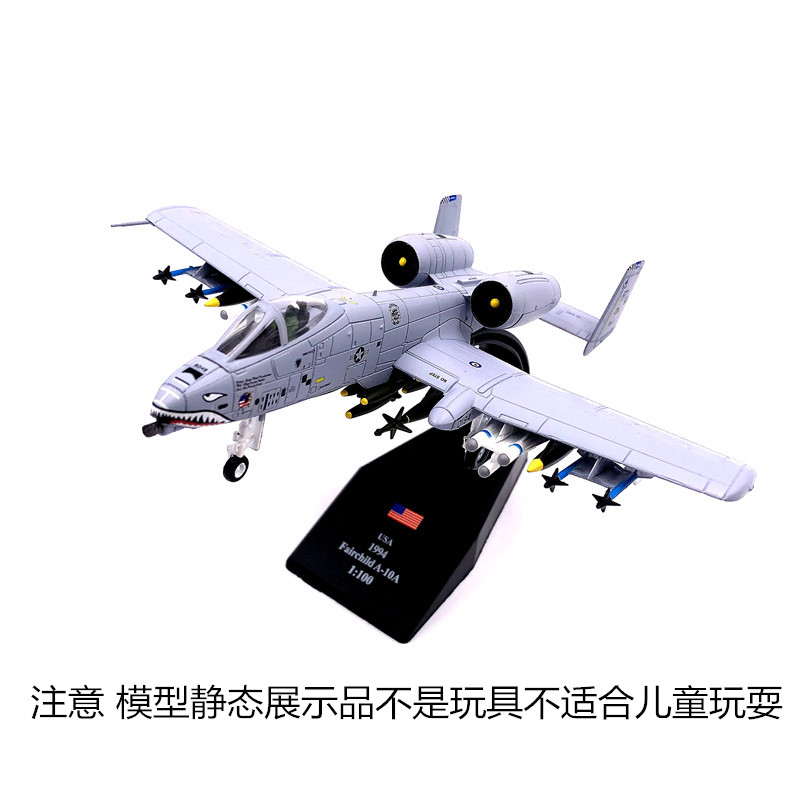Item 4