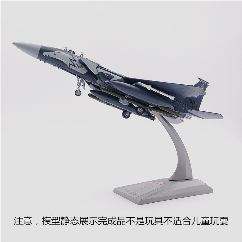 Item 4