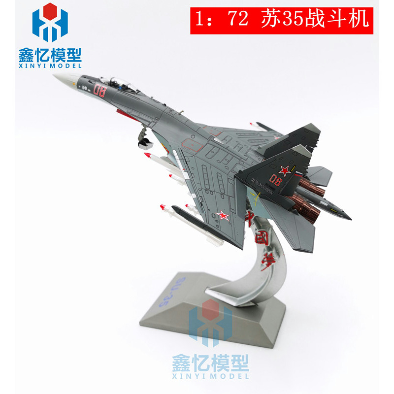 Item 4
