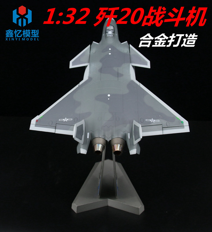 Xinyi 1:32 대규모 J-20 스텔스 전투기 모델 합금 J20 항공기 정적 시뮬레이션 군사 장식품
