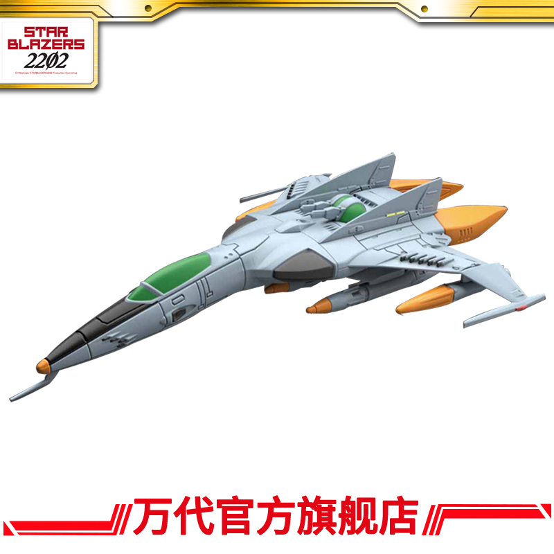Item 4