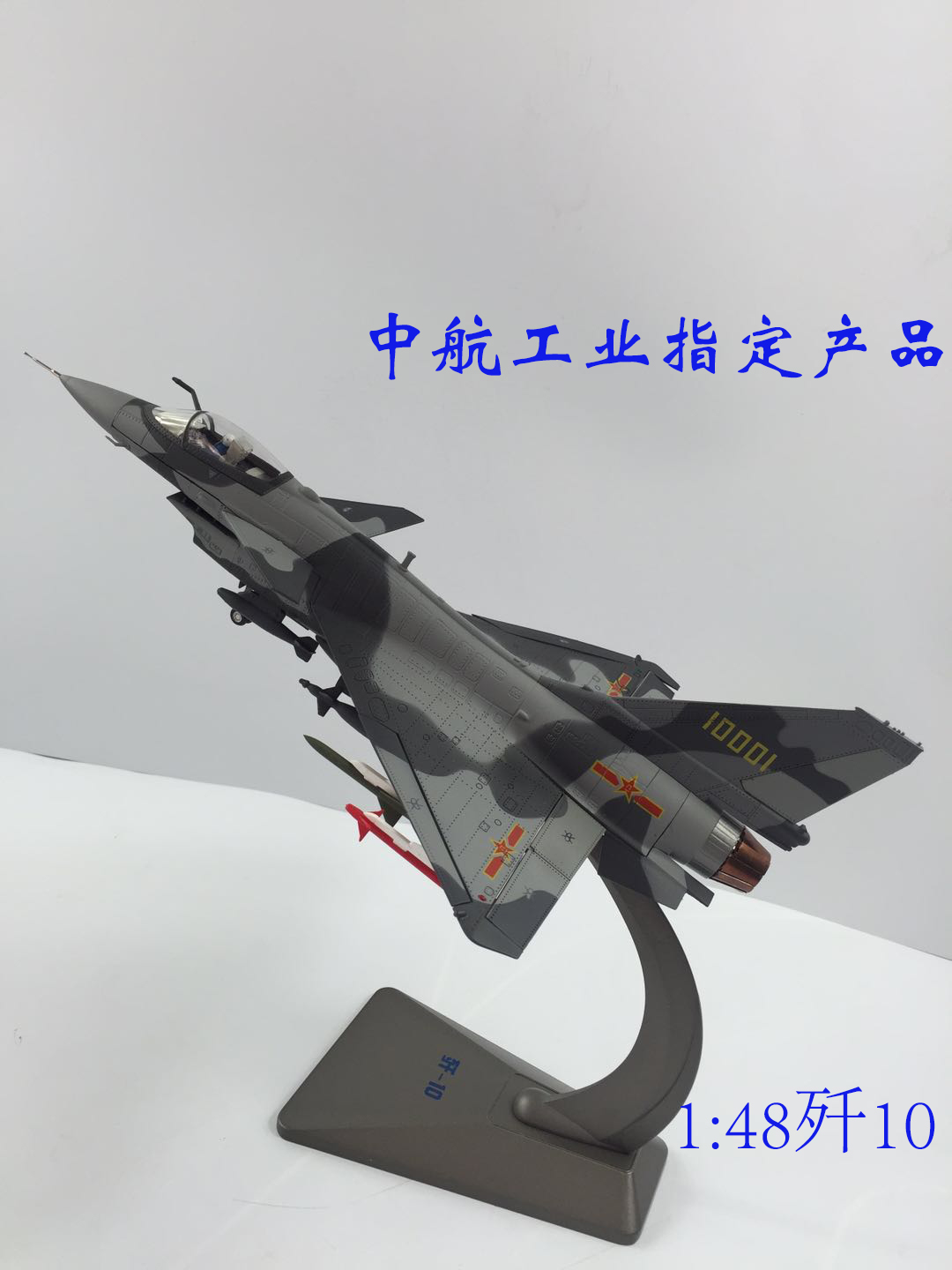 Item 4