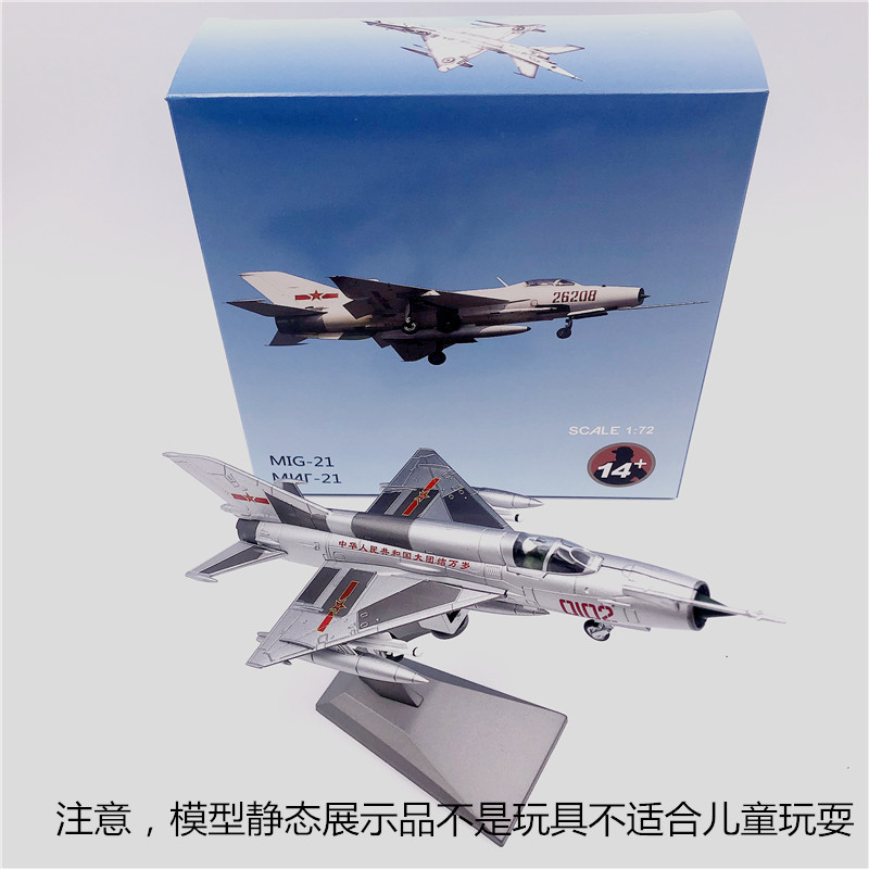 Item 3