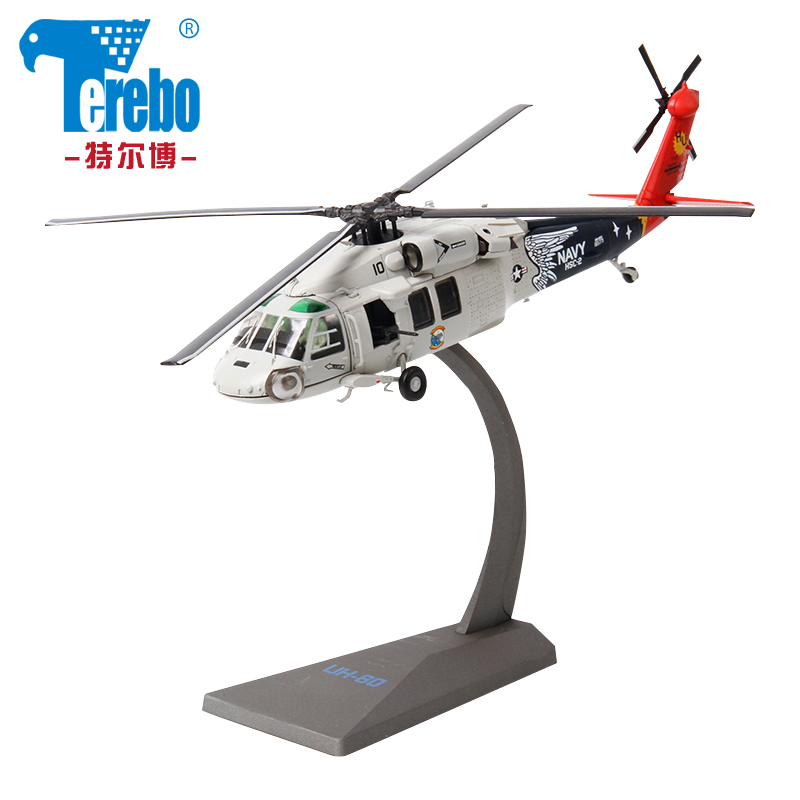 Telbo 172 블랙 호크 헬리콥터 모델 UH-60 미국 합금 항공기 군사 장식 완제품