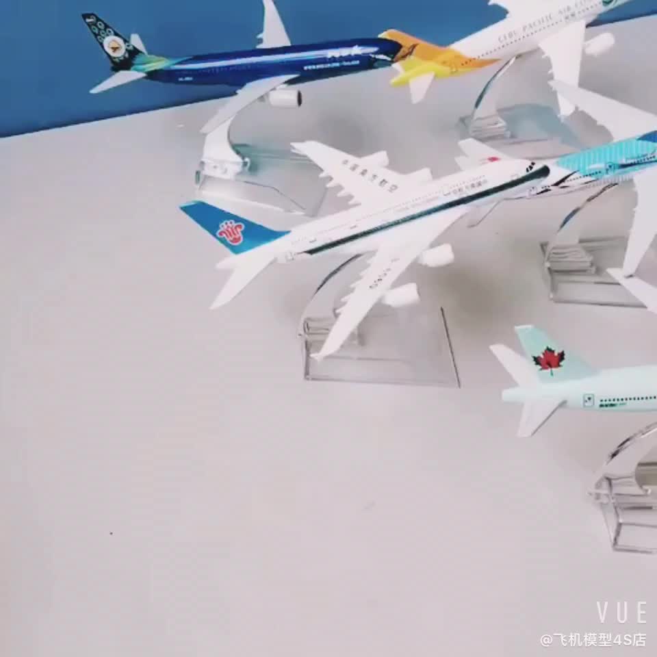 항공기 모델 시뮬레이션 여객 항공기 합금 정적 장식품 16CM 중국 항공 보잉 747